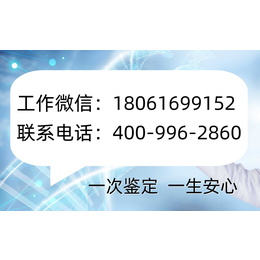 黄冈市最全21家个人亲子鉴定机构中心地址（附电话4009962860）