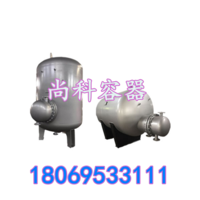 RV容积式换热器 水加热器 热交换器生产厂家