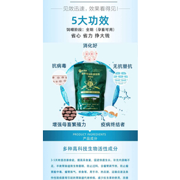 牛羊采食差就用牧德惠肠畅