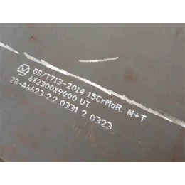 SA387Gr92美标容器板-容器板-天津益硕隆钢铁