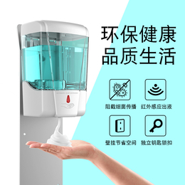 沃禾皂液器(图)-壁挂皂液器品牌-重庆皂液器