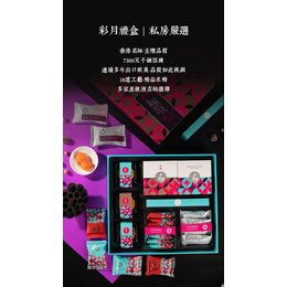 年会礼品定制-黄冈礼品定制-心中有礼