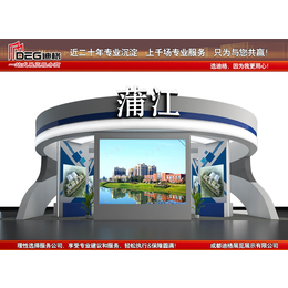 第四届中国成都旅游景区*发展博览会展台设计搭建