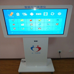 北京525心理智能宣泄智能互动仪 