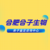 合肥10所本地入学亲子鉴定流程及费用（附2024年机构地址）缩略图2