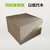 太阳能包装箱-上海同旺*-太阳能包装箱包装箱缩略图1