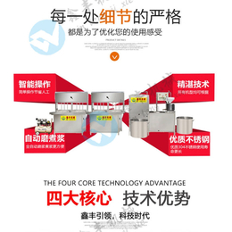 郑州自动浆渣分离式豆腐机 豆腐机一对一教技术 气压豆腐机