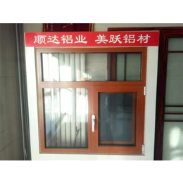 门窗铝型材厂家-顺达铝业-门窗铝型材
