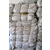 销售化肥编织袋-化肥编织袋- 宝祥塑料价格合理(查看)缩略图1