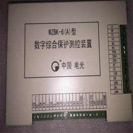销售中国电光WZBK6-A型数字综合保护测控装置