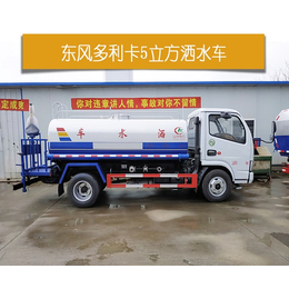 程力*汽车(图)-多功能洒水车现车-天津多功能洒水车