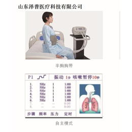 排痰机监护病房具有气动紧急开关