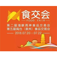 2024深圳全食展