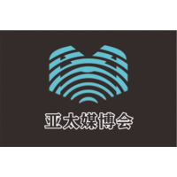 2020亚太（广州）5G新媒体生态产业博览会