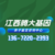 赣州市二十家最全办理父子亲子鉴定机构整理附电话13672202393缩略图2