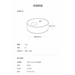 河南钉钉蓝牙考勤机价格-考勤机-【金科密】