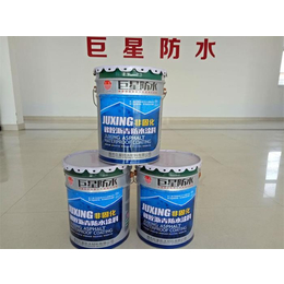 JS防水涂料出售-洛阳JS防水涂料-西卡防水