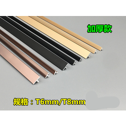 t型铝型材T型铝材T型铝材报价T型铝材 凹型铝材 L型铝材