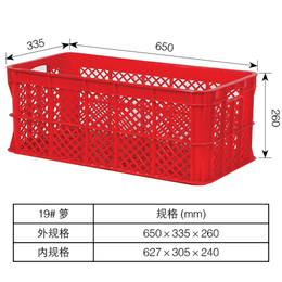 湖南塑料周转筐（框）厂家*-塑料周转筐（框）-昀丰塑胶