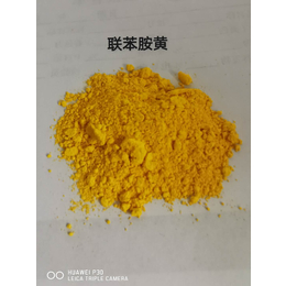 供应湖北编织袋用颜料黄P.Y12特卖优惠