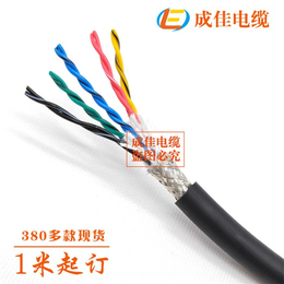 漳州电缆-成佳电缆认证厂家-编码器高柔电缆