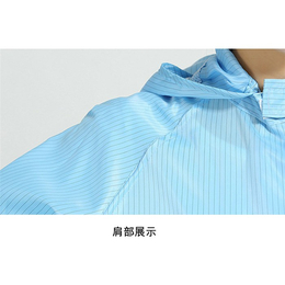 定做防静电服-比威无尘科技(在线咨询)-防静电服