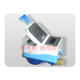 射频式IC卡水表厂-射频式IC卡水表-北京逸海卓诚公司