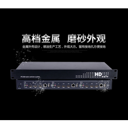 深圳4路视频处理器三年质保网络数字矩阵局域*控上墙 
