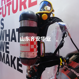 Honeywell SCBA105L正压式消防空气呼吸器