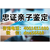 廊坊市当地超全正规亲子鉴定机构地址详情（预约电话4001651880）缩略图1