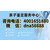 廊坊市亲子鉴定地址详情附合法正规机构地址一览（电话4001651880）缩略图4