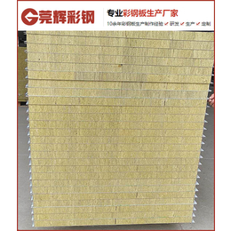 东莞硅岩彩钢板(图)-清溪硅岩彩钢板哪家好-硅岩彩钢板