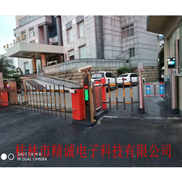 桂林精诚电子公司-智能停车场*识别系统*