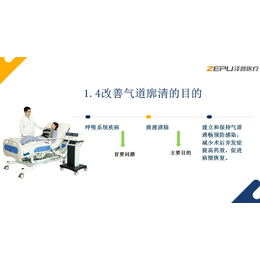 老人多频振动排痰机泽普科技手持式