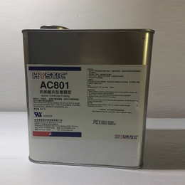 海斯迪克AC801*三防漆 AC801线路板*覆膜胶