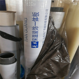 襄樊保护膜厂家-木质板材保护膜价格-铝型材保护膜厂家
