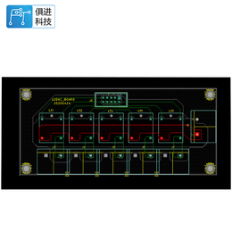 pcb设计公司-电路板设计(在线咨询)-pcb设计