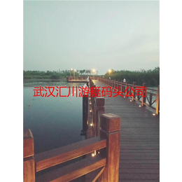 水上浮桥厂家-汇川游艇码头工程公司(图)