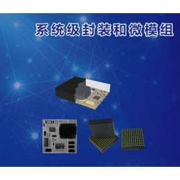 集成传感器模块厂家-捷研芯有限公司-江苏集成传感器模块
