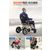 智能电动轮椅-康安德医疗器械-东丽轮椅缩略图1