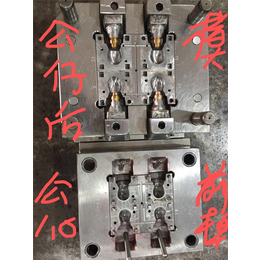 塑胶玩具模具-誉达塑胶模具公司-塑胶玩具模具供应商