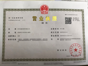 苏州亚速旺商贸有限公司