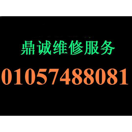 未来人类售后电话 未来人类售后维修