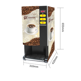 高盛伟业科技公司(图)-无人咖啡机定做-无人咖啡机