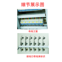 电机变频控制柜厂家型号规格-中建能源服务优