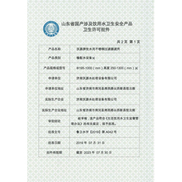 潍坊3c认证代理机构安丘3c认证如何办理寿光3c认证咨询代理