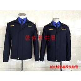 2021城市管理工作服定制