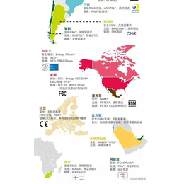 球泡灯巴西认证INMETRO证书能效标签EU389缩略图