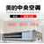北京美的*空调 美的A5风管机带水泵美的商用风管机销售安装缩略图1