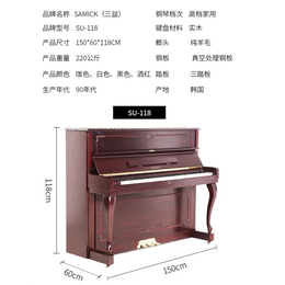 钢琴简谱-苏州钢琴-江苏苏州联合琴行(查看)